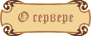  : FAQ    