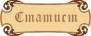 : ,    ,   